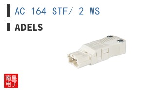 AC 164 STF/ 2 WS ͼƬ