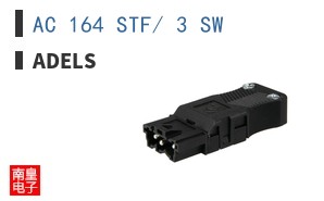 AC 164 STF/ 3 SW ͼƬ