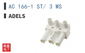 AC 166-1 ST/ 3 WS ͼƬ