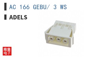 AC 166 GEBU/ 3 WS ͼƬ