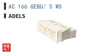 AC 166 GEBU/ 5 WS ͼƬ