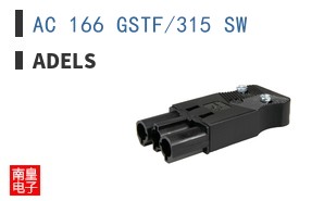 AC 166 GSTF/315 SW ͼƬ