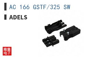 AC 166 GSTF/325 SW ͼƬ