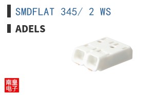 SMDFLAT 345/ 2 WS ͼƬ