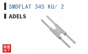 SMDFLAT 345 KU/ 2 ͼƬ