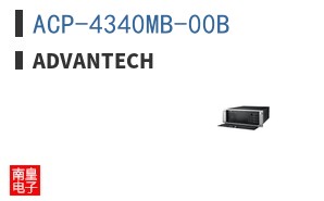 ACP-4340MB-00B ͼƬ