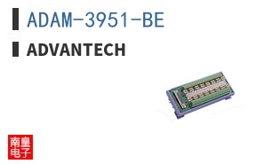 ADAM-3951-BE ͼƬ
