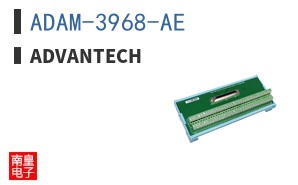 ADAM-3968-AE ͼƬ