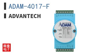 ADAM-4017-F ͼƬ