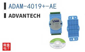 ADAM-4019+-AE ͼƬ