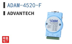 ADAM-4520-F ͼƬ