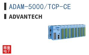 ADAM-5000/TCP-CE ͼƬ
