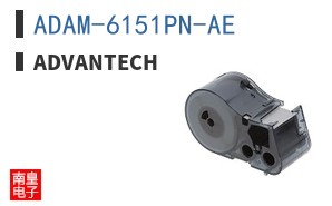 ADAM-6151PN-AE ͼƬ