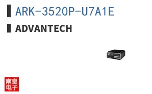ARK-3520P-U7A1E ͼƬ
