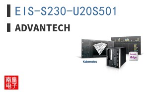 EIS-S230-U20S501 ͼƬ
