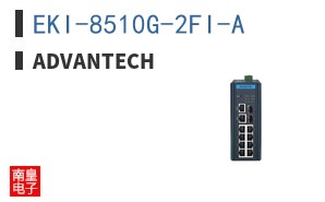EKI-8510G-2FI-A ͼƬ