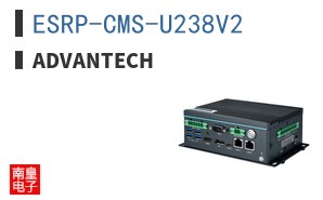ESRP-CMS-U238V2 ͼƬ