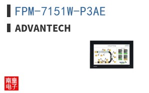 FPM-7151W-P3AE ͼƬ