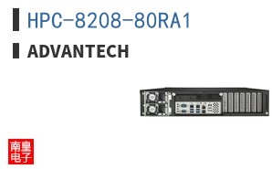 HPC-8208-80RA1 ͼƬ