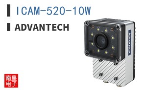 ICAM-520-10W ͼƬ