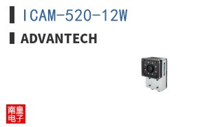 ICAM-520-12W ͼƬ