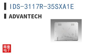 IDS-3117R-35SXA1E ͼƬ
