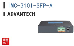 IMC-310I-SFP-A ͼƬ