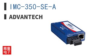 IMC-350-SE-A ͼƬ