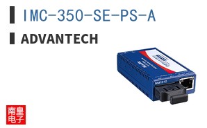 IMC-350-SE-PS-A ͼƬ