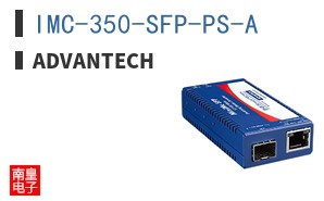IMC-350-SFP-PS-A ͼƬ