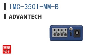 IMC-350I-MM-B ͼƬ