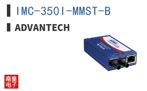 IMC-350I-MMST-B ͼƬ