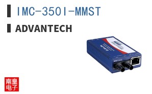 IMC-350I-MMST ͼƬ