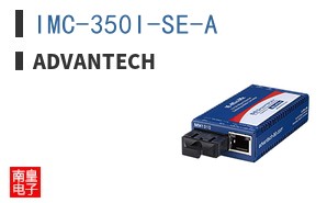IMC-350I-SE-A ͼƬ