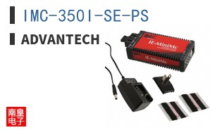 IMC-350I-SE-PS ͼƬ