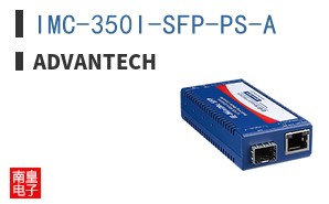 IMC-350I-SFP-PS-A ͼƬ