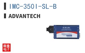 IMC-350I-SL-B ͼƬ