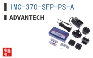 IMC-370-SFP-PS-A ͼƬ