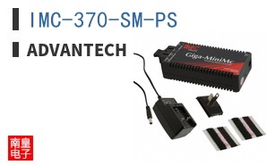 IMC-370-SM-PS ͼƬ