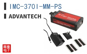 IMC-370I-MM-PS ͼƬ
