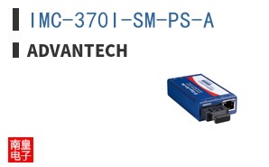 IMC-370I-SM-PS-A ͼƬ