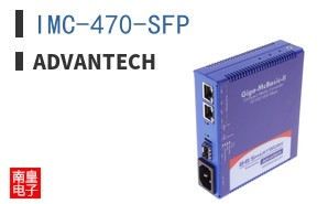 IMC-470-SFP ͼƬ