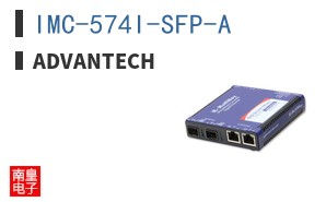 IMC-574I-SFP-A ͼƬ
