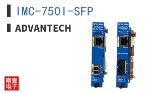 IMC-750I-SFP ͼƬ