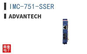 IMC-751-SSER ͼƬ
