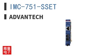 IMC-751-SSET ͼƬ