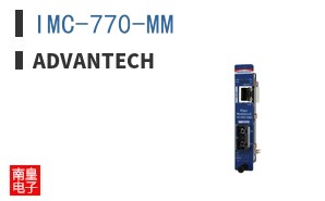 IMC-770-MM ͼƬ