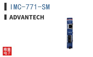 IMC-771-SM ͼƬ