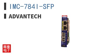 IMC-784I-SFP ͼƬ