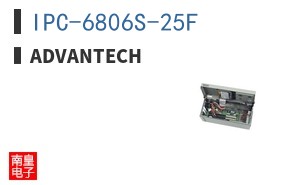 IPC-6806S-25F ͼƬ